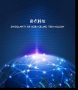 <b>【行业技术交流】</b>