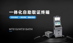 <b>【智能制造解决方案】</b>
